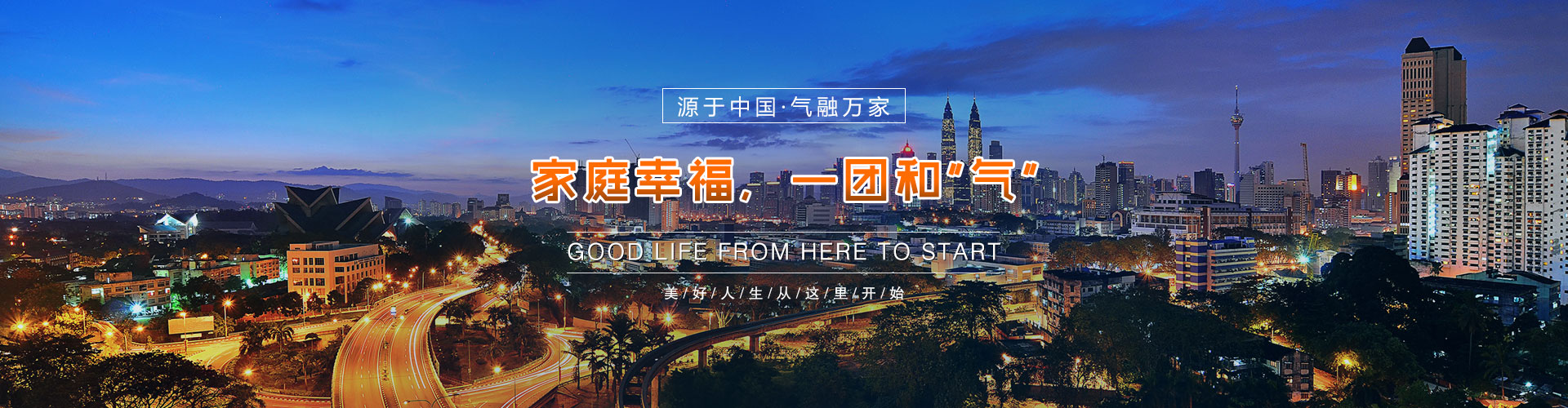 金藍(lán)噴泉原創(chuàng)主題策劃 助力文旅夜游工程